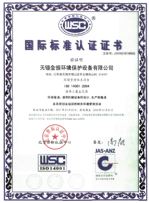 ���ʱ�׼��֤֤��