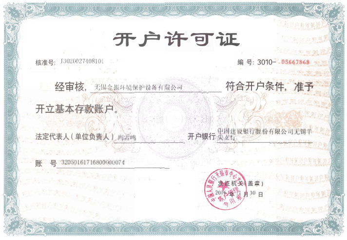 ��������֤