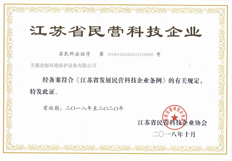 ����ʡ��Ӫ�Ƽ���ҵ