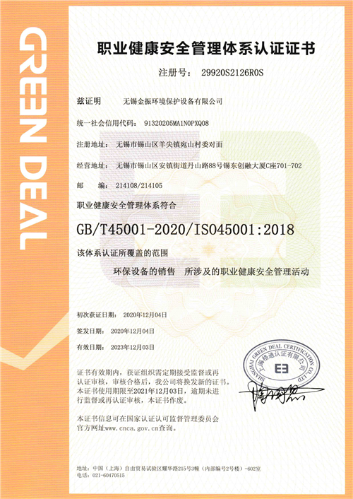 ְҵ������ȫ������ϵ��֤֤��