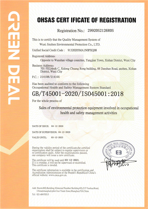 ְҵ������ȫ������ϵ��֤֤��